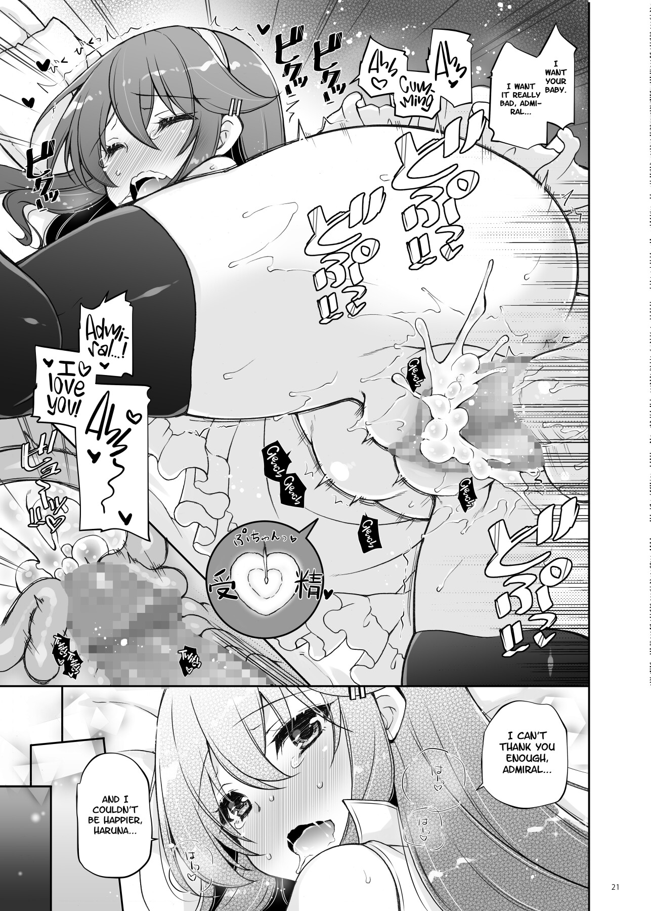 Hentai Manga Comic-I Will Engage in a Knock Up Night Battle with Haruna!!-Read-19